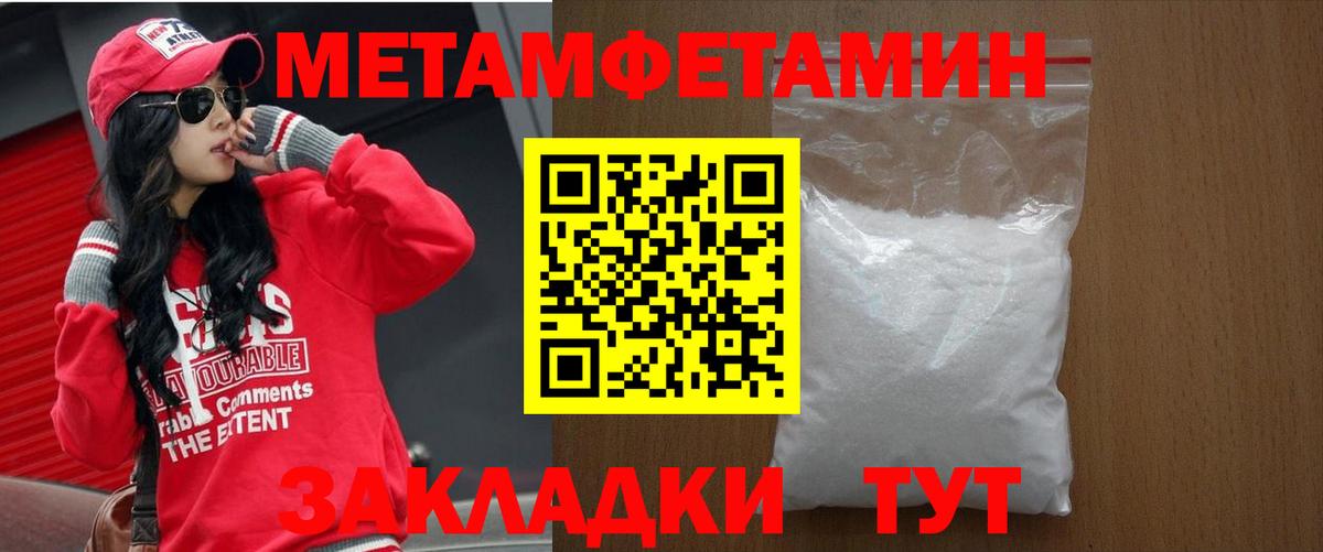 Рославль  АМФ  Вход с VPN  Амфетамин  АМФ Розовый 