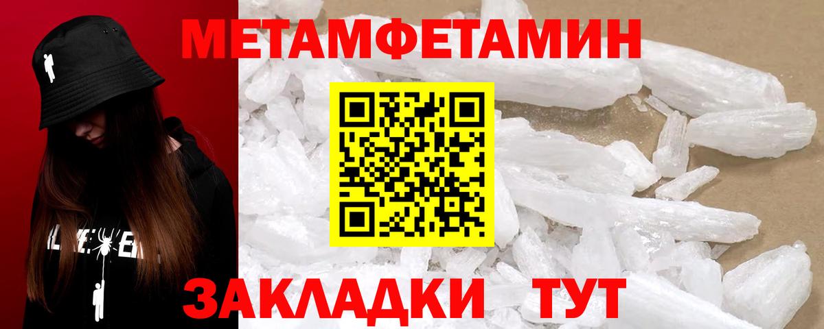 Амфетамин 98% Рославль
