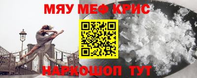 mdma Рузаевка