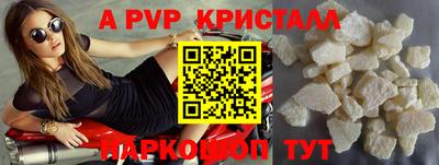 гашишное масло Рыбинск