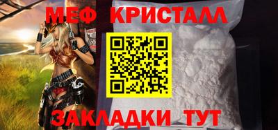 mdma Рузаевка