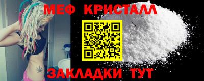 mdma Рузаевка