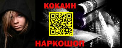гашишное масло Рыбинск