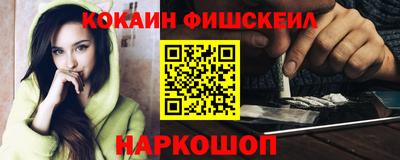 гашишное масло Рыбинск