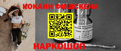 mdma Рузаевка