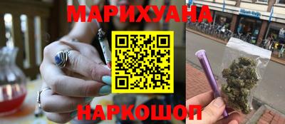 гашишное масло Рыбинск