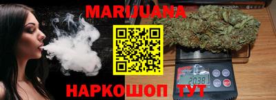 гашишное масло Рыбинск