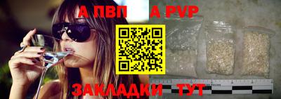 гашишное масло Рыбинск