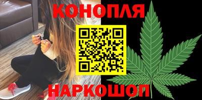 гашишное масло Рыбинск