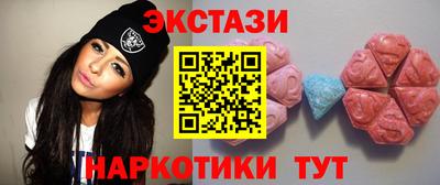 гашишное масло Рыбинск