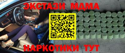 гашишное масло Рыбинск