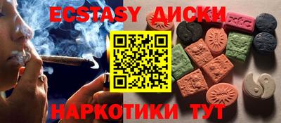 mdma Рузаевка
