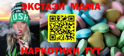 mdma Рузаевка