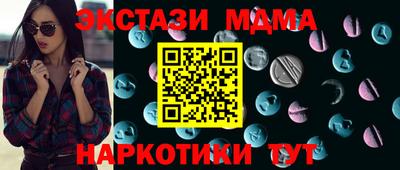mdma Рузаевка