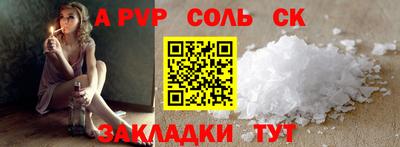 mdma Северобайкальск