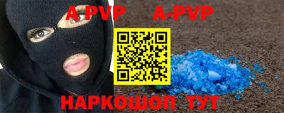 mdma Рузаевка