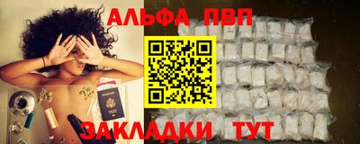 гашишное масло Рыбинск