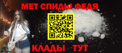 mdma Рузаевка