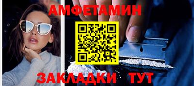 гашишное масло Рыбинск