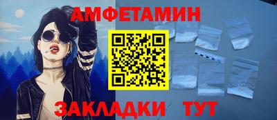 mdma Рузаевка
