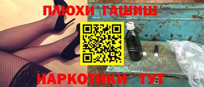 бутик Свободный