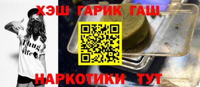 гашишное масло Рыбинск