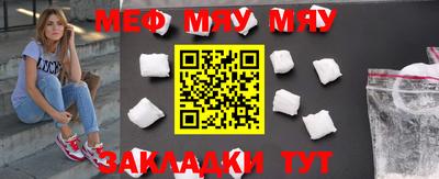 mdma Рузаевка
