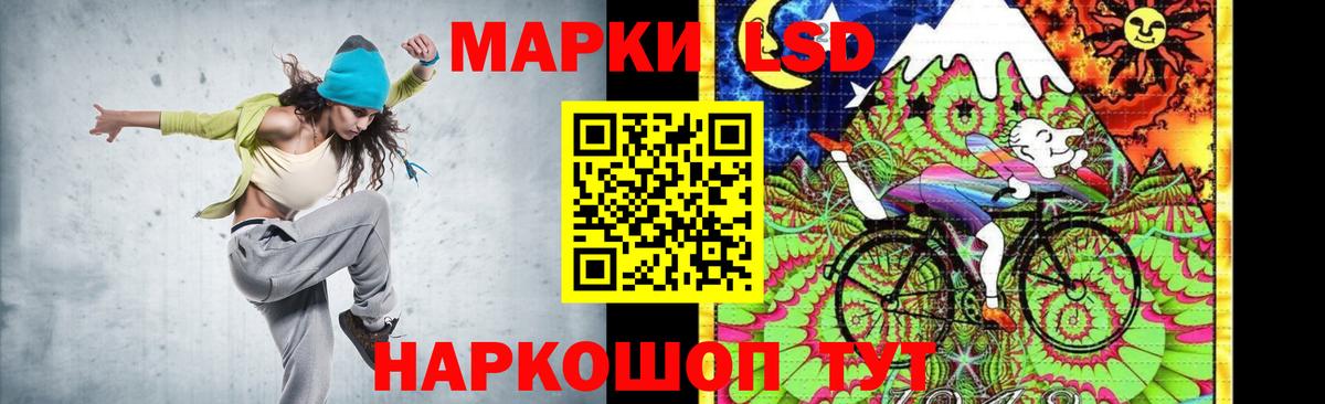 ЛСД экстази кислота Рославль