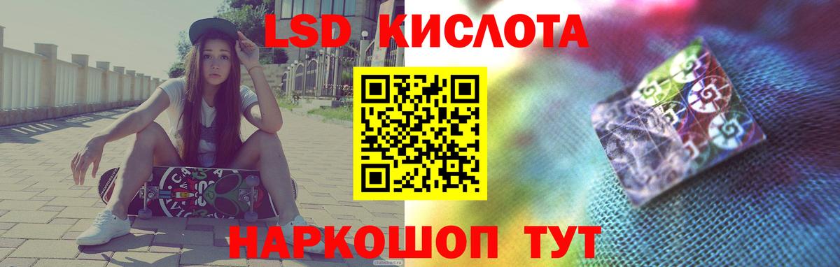 OMG маркетплейс  LSD-25 экстази ecstasy  Рославль  Вход с VPN  Лсд 25 экстази ecstasy 