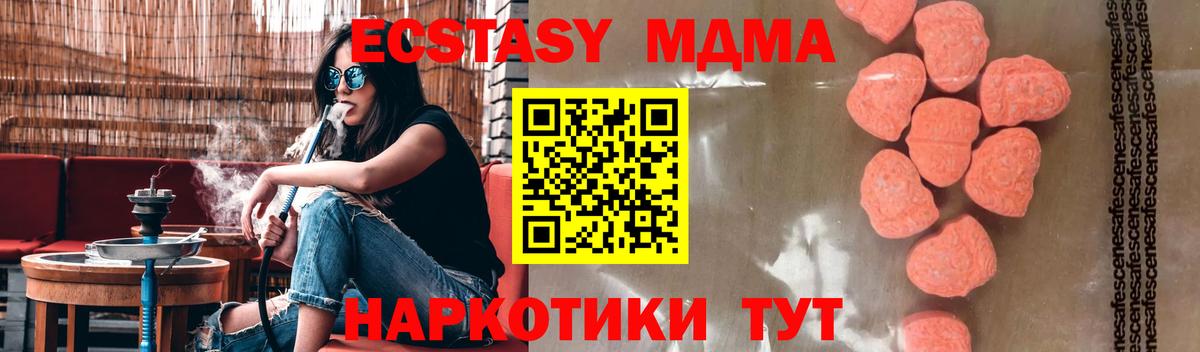 MDMA Molly Рославль