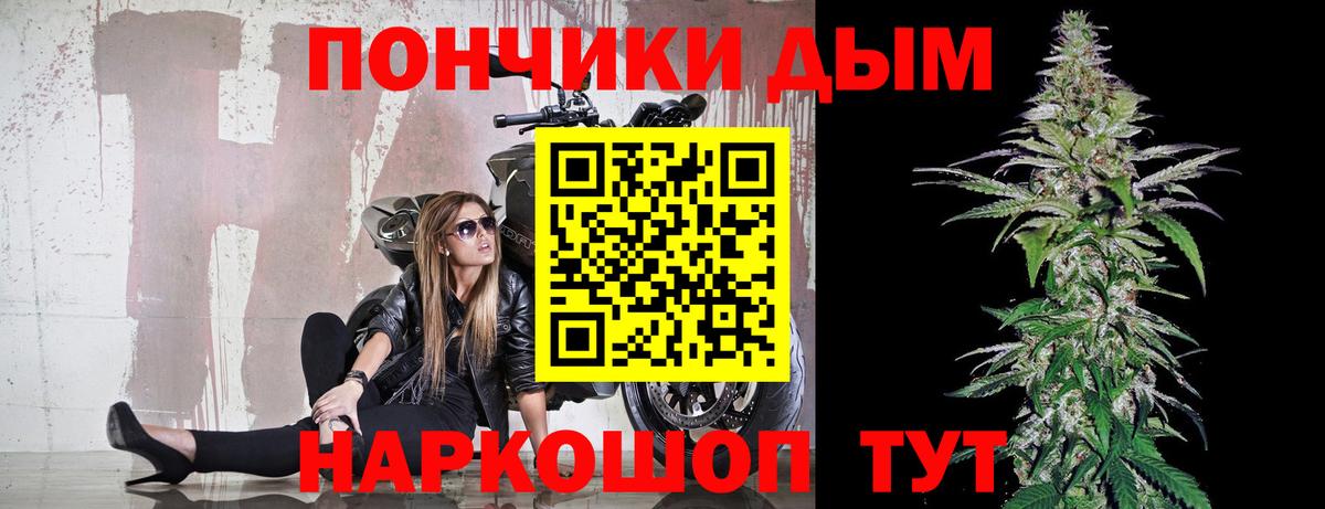 Каннабис Ganja Рославль